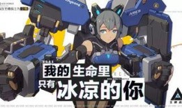 王牌战士亚夏最新爆料,王牌战士神秘英雄即将登场！